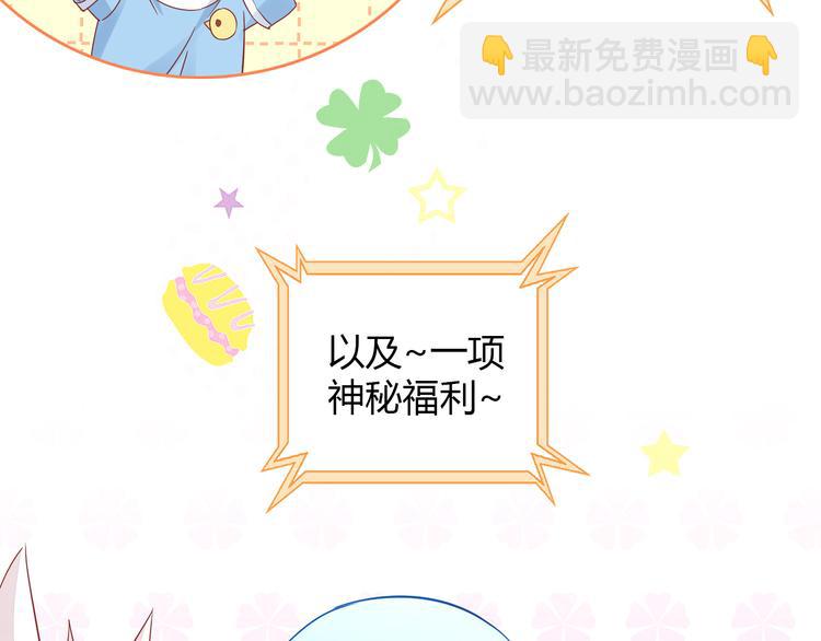 第135话 撸猫技师（三）70