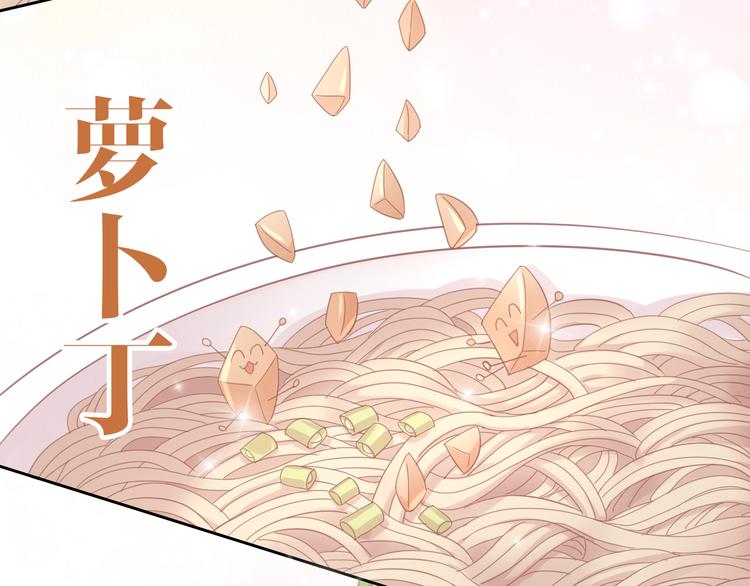 第142话 高仿热干面30