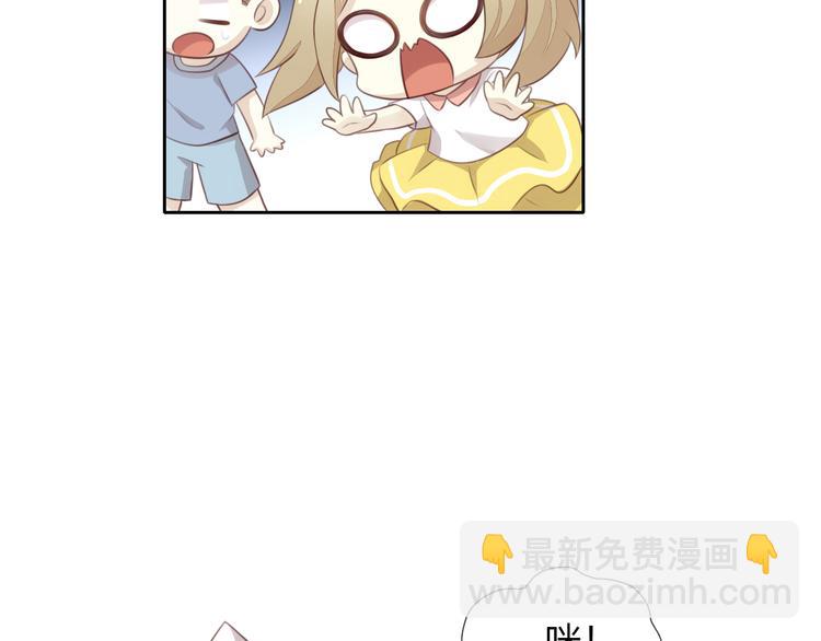 第54话 做你的英雄75