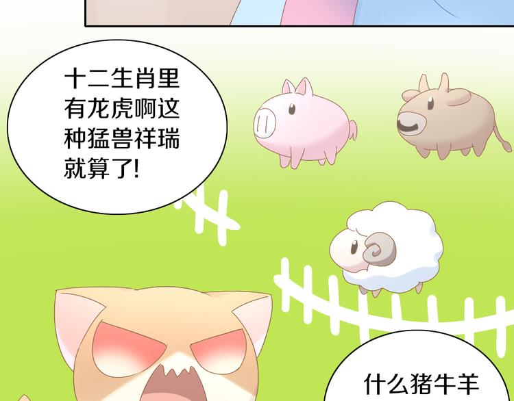 第192话  牛12