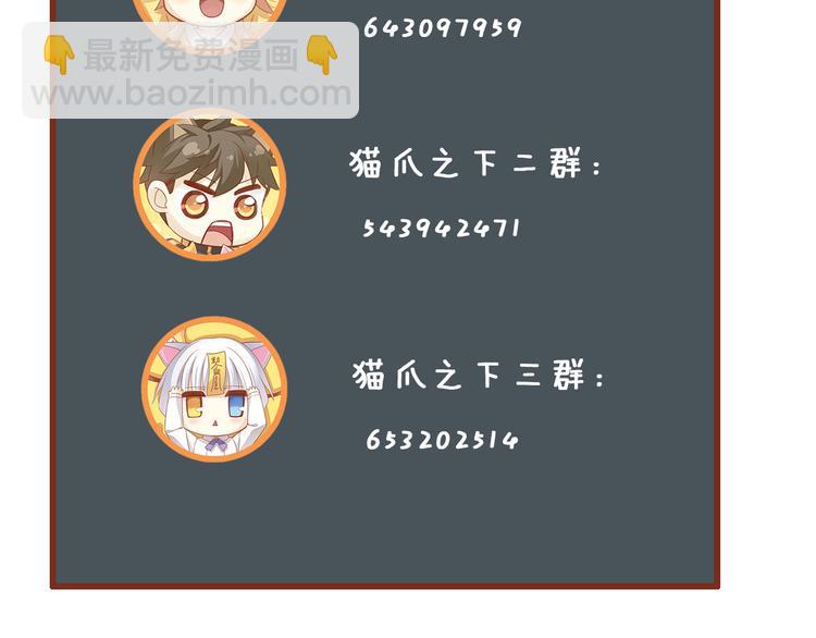 第78话 选美比赛101