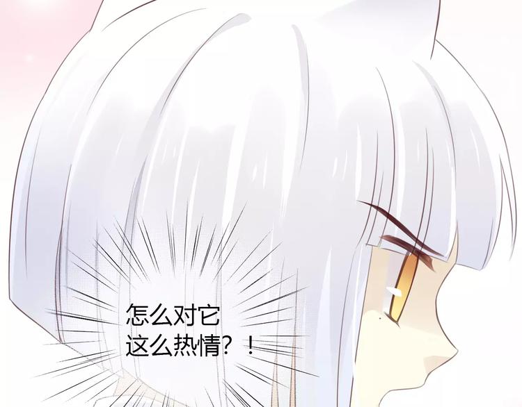 第40话 小可怜91