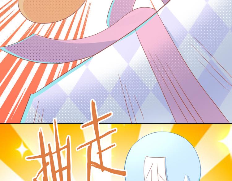 第167话 疯狂的蛋糕32