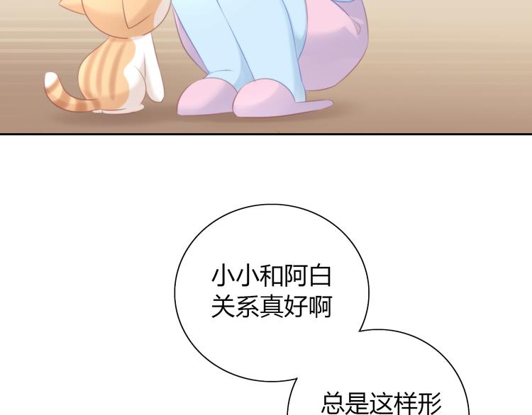 第89话 注定的分离55