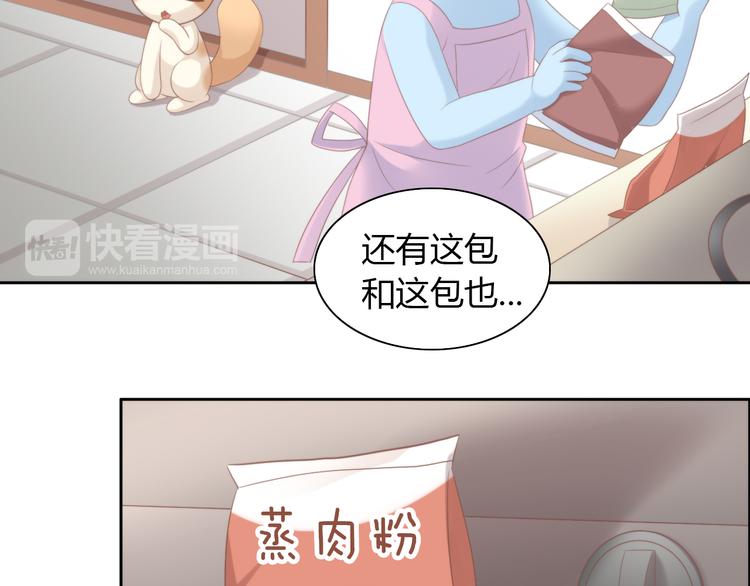 第83话 岁岁年年有今朝27