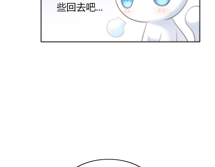 第62话 颜值至上27