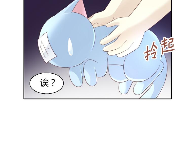 第51话 人猫大互换？64