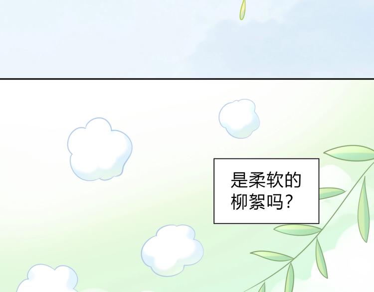 第93话 撸猫快乐成仙！6
