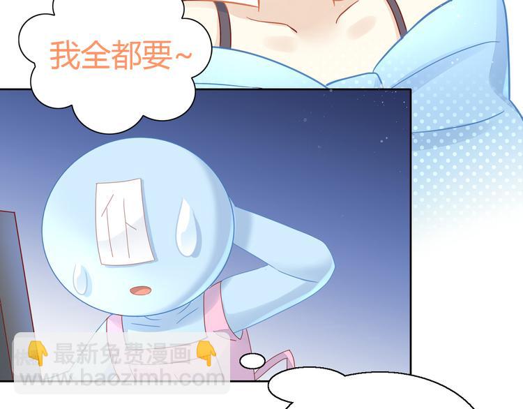 第138话 逆转游戏  （一）34