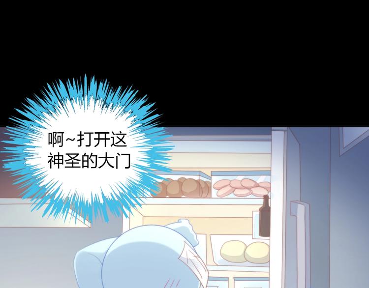 第112话 夜宵14