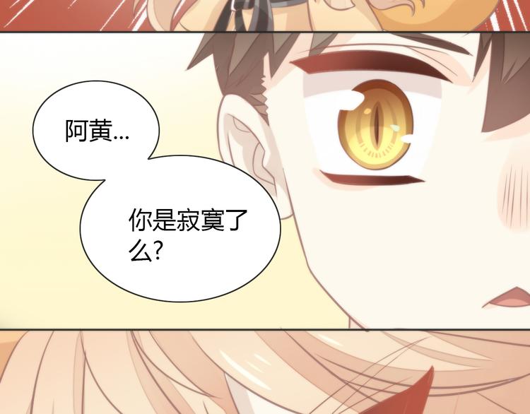 第74话 宇宙中心呼唤爱80