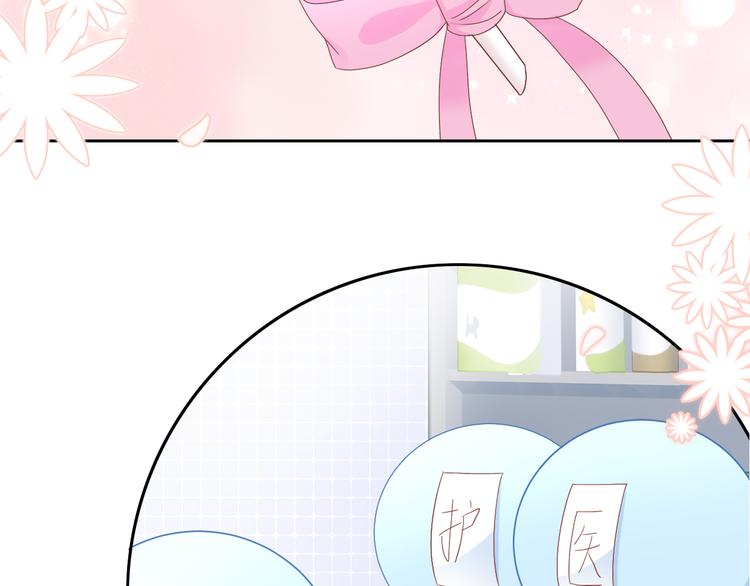 第196话 苹果大改造!62