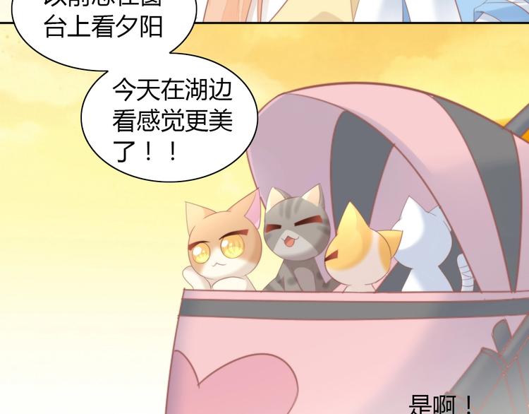 第95话 五一豪华游70