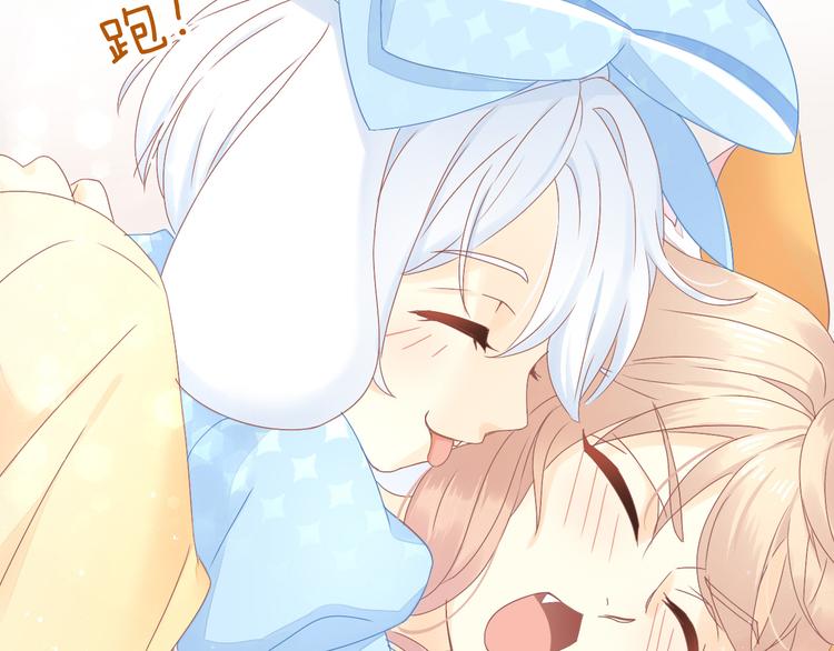 第191话  日天的嫉妒24