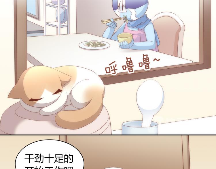 第73话 爱之冬衣20