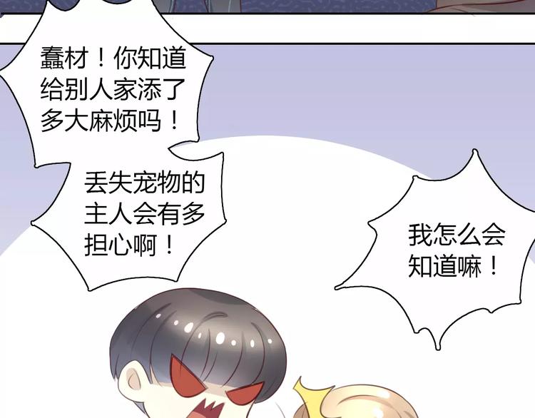 第30话 即将团聚36