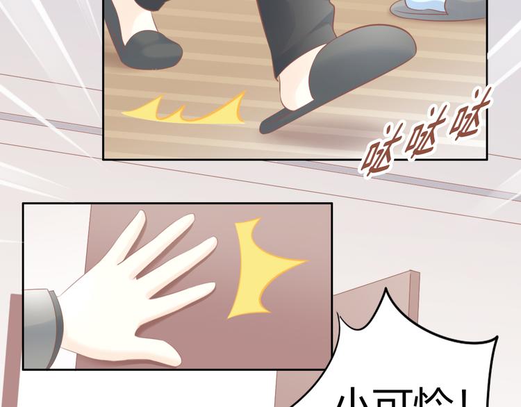 第88话 更近一点51