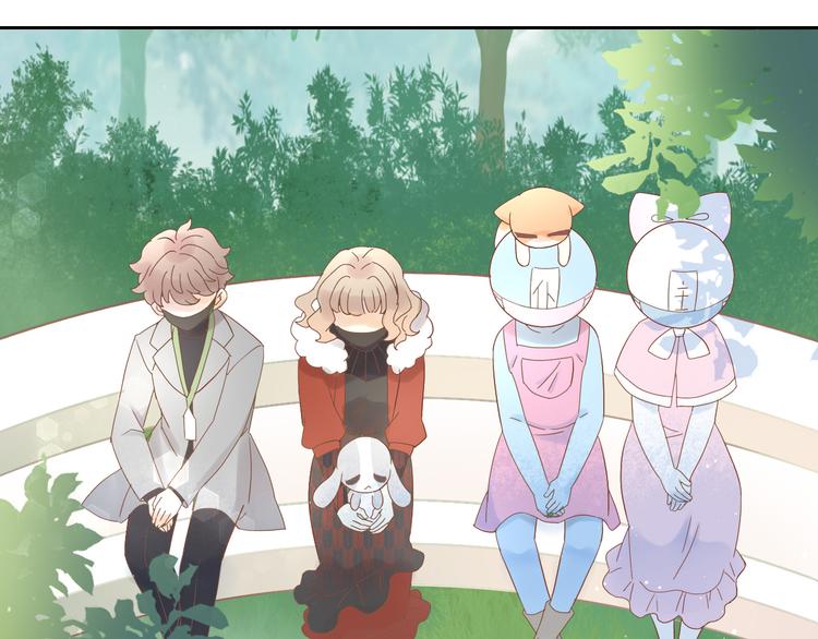 第194话 选主人66