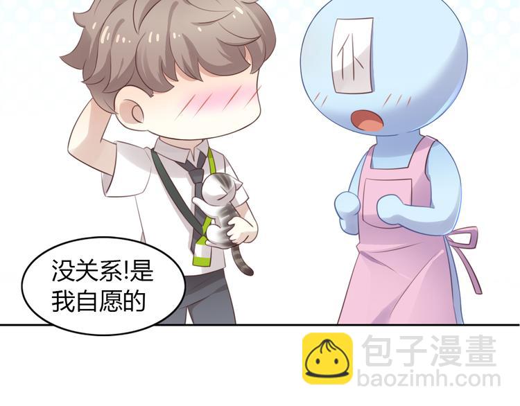 第55话 守护你13