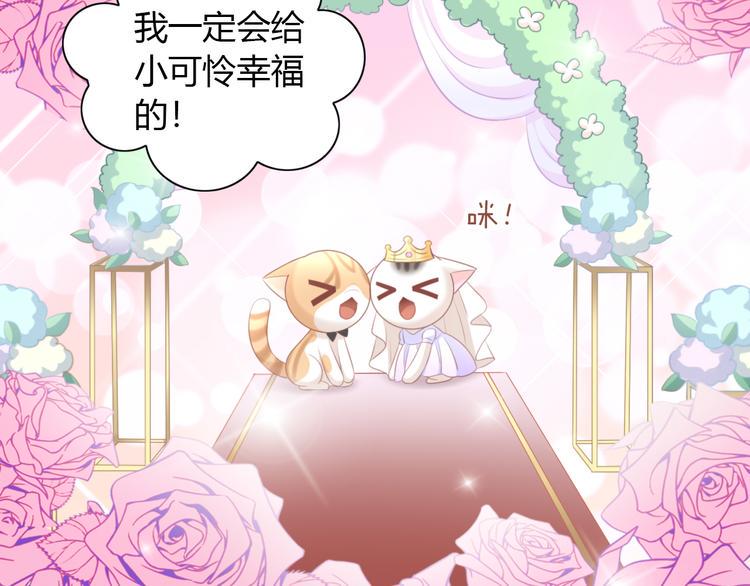 第88话 更近一点58