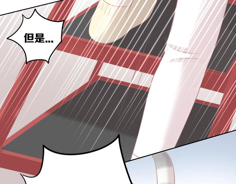 第130话 猫舍C位（六）58
