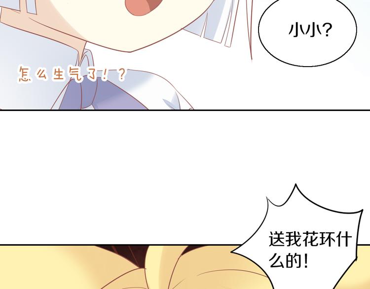 第150话 小小的烦恼（下）30
