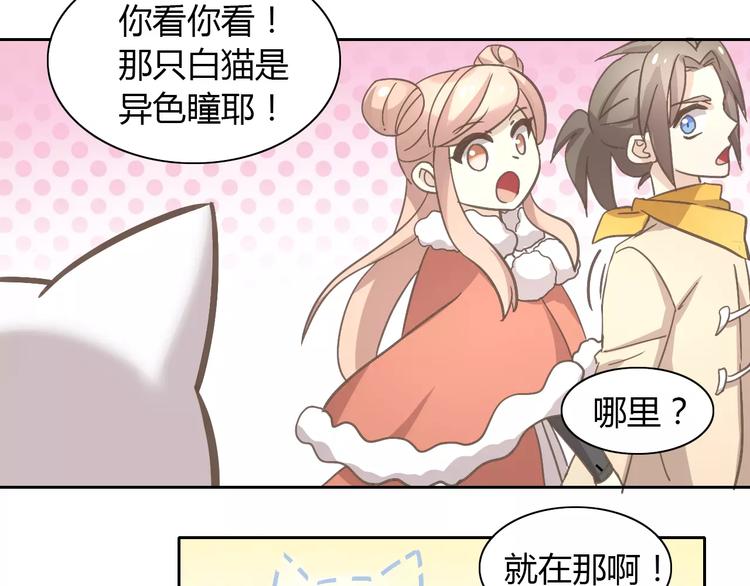 第35话 猫执事（下）22