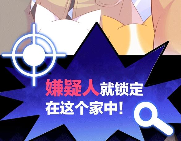 第131话 小寒90