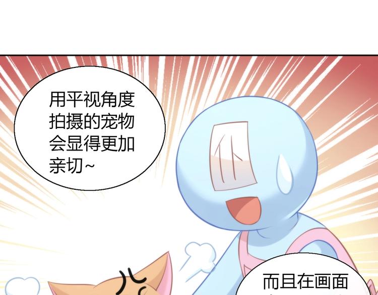 第104话 照骗48