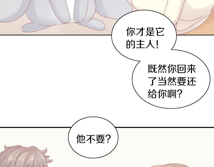 第193话 被抛弃的它33