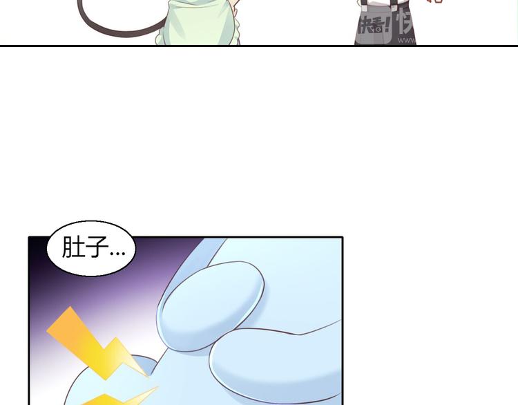 第51话 人猫大互换？60