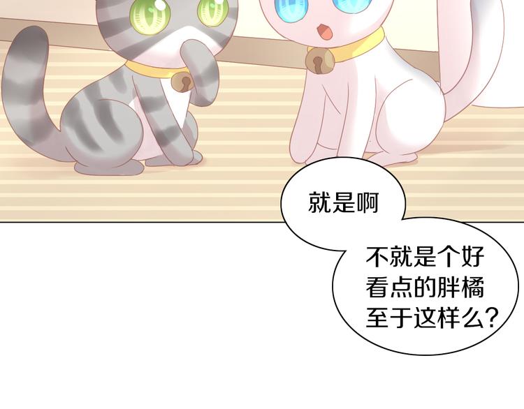第173话 全员外宿44