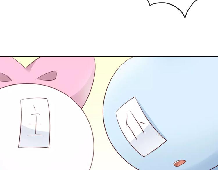 第41话 小可怜竟然是？22