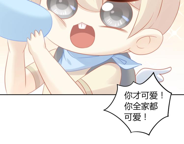 第108话 仓鼠也有梦想！28