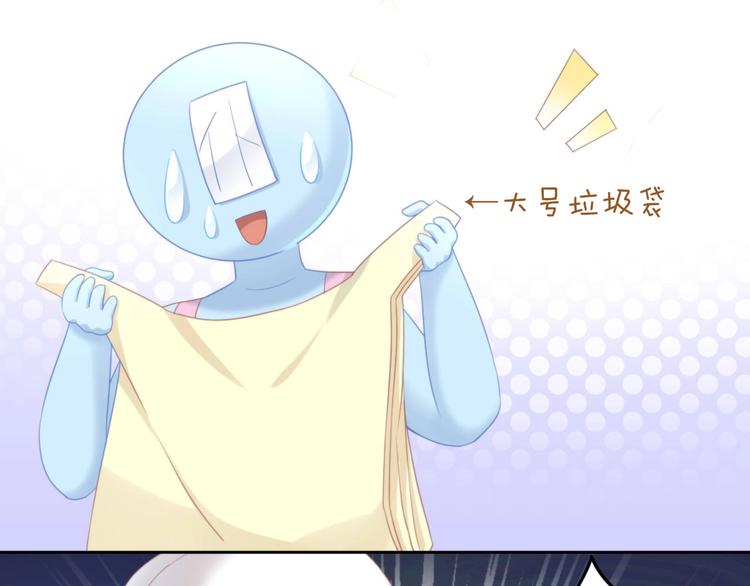 第94话 “废物利用”79