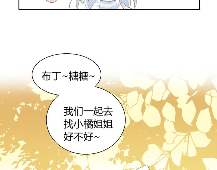 第65话 真相42