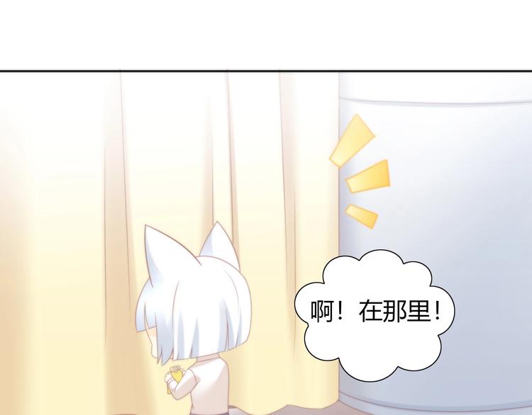 第101话 端午节礼物49