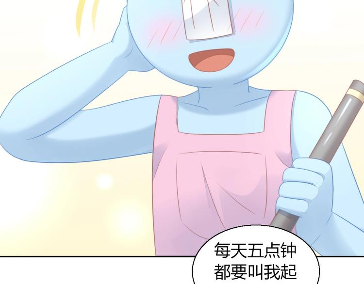 第124话 要锻炼！13