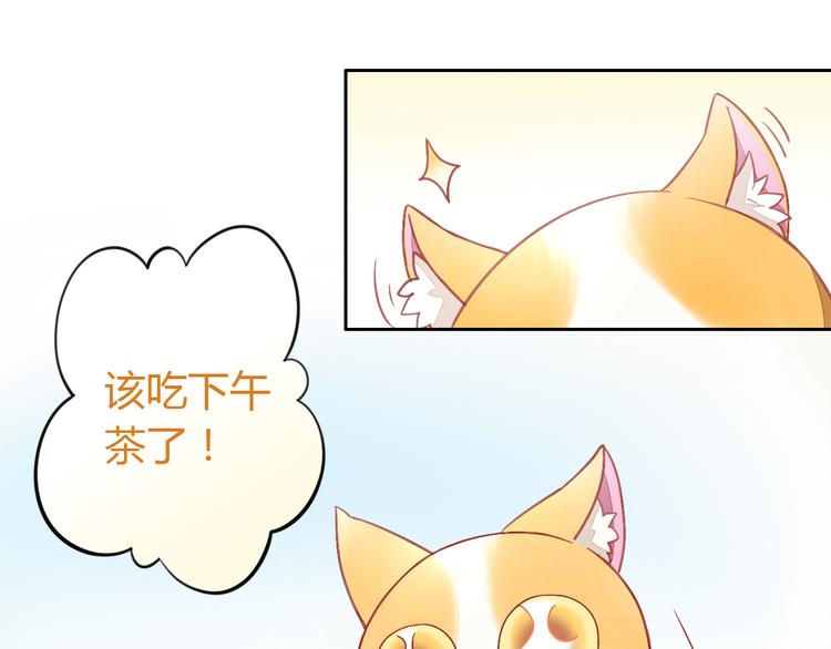 第6话  吃辣条的代价5
