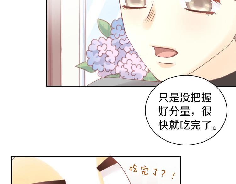 第189话 杂物堆里的它75