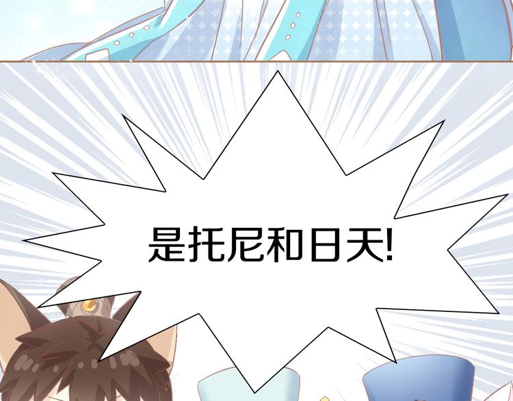 第160话 梦魇之茶（六）49