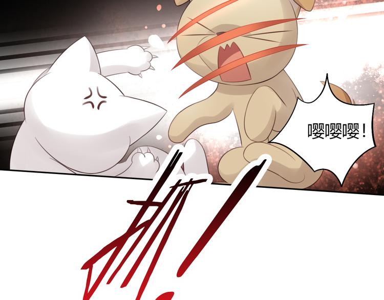 第57话 替代品50