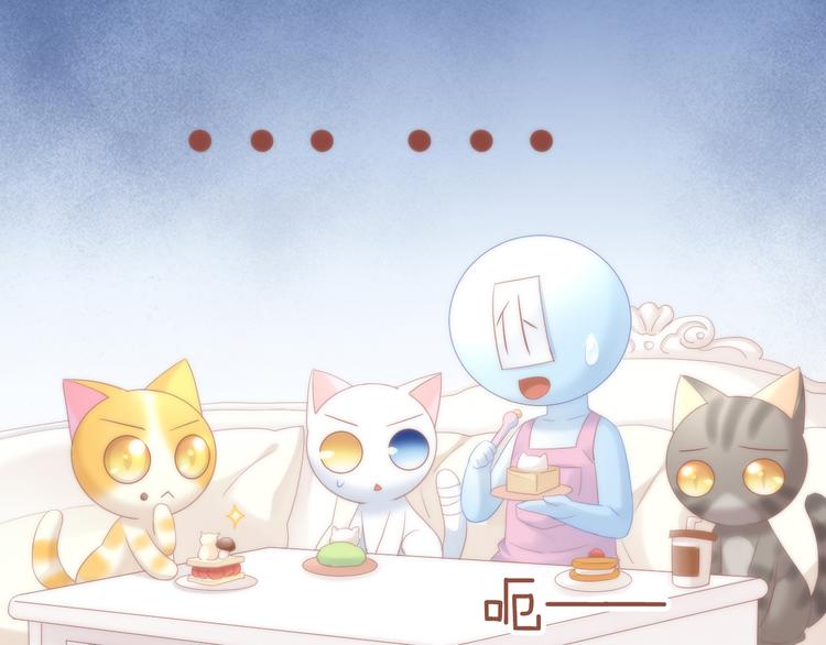 第81话 喜新厌旧12