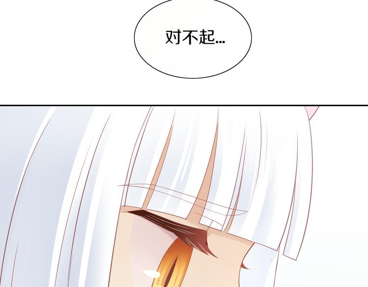 第150话 小小的烦恼（下）41