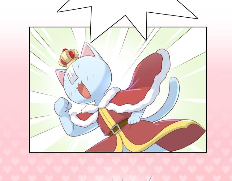 第51话 人猫大互换？17