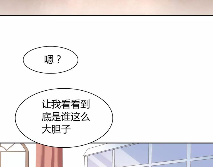 第28话 迷之自信31