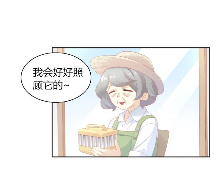 第110话 有情鼠终成眷属85