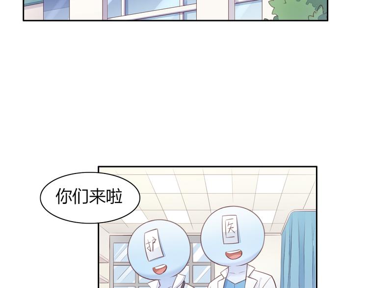 第53话 新主人出现！15