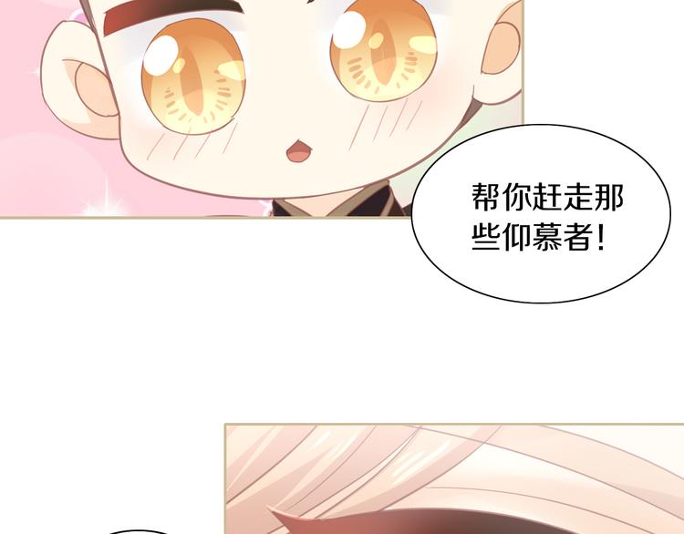 第160话 梦魇之茶（六）70
