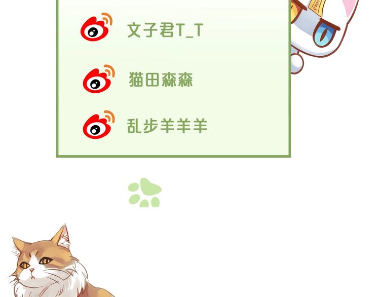 第106话 猫怕老鼠104